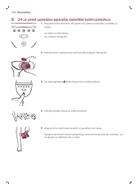 Страница 202