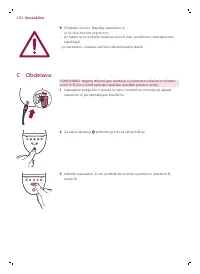 Страница 204