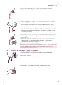 Страница 205