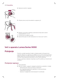 Страница 206