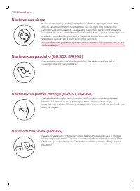 Страница 208