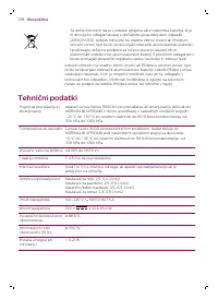 Страница 218