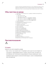 Страница 253