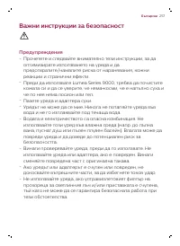 Страница 257