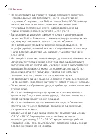 Страница 258