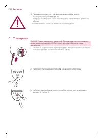 Страница 266