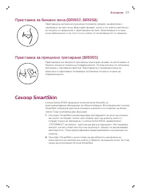 Страница 271