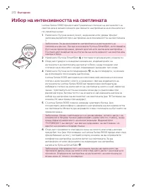 Страница 272