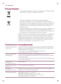 Страница 282