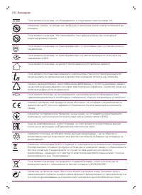 Страница 284