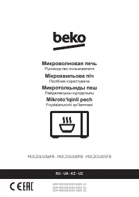 Beko MOC20100BFB