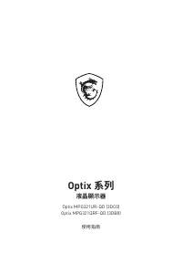 MSI Optix321UR-QD