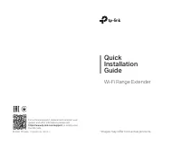 Mercusys TP-LINK RE330 AC1200 1хFE LAN