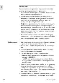 Страница 100