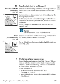 Страница 111