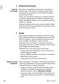 Страница 122