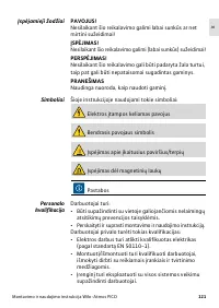 Страница 123