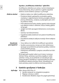 Страница 124