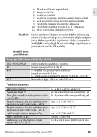 Страница 125