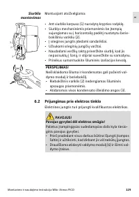 Страница 131