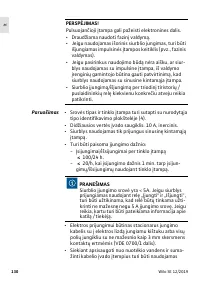 Страница 132