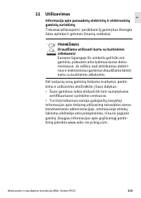 Страница 137