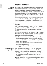 Страница 138