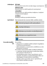 Страница 139