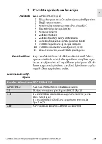 Страница 141