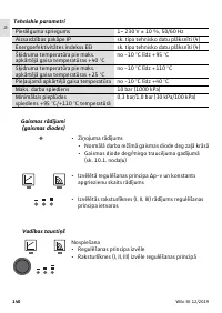 Страница 142