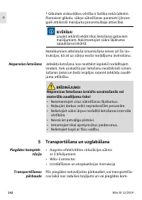 Страница 144