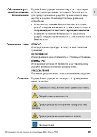 Страница 155