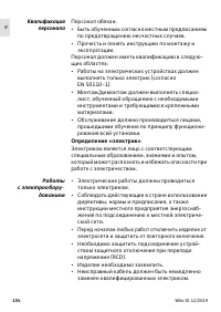 Страница 156