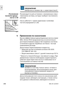 Страница 160