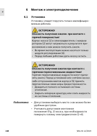 Страница 162