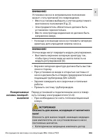 Страница 163