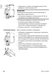 Страница 164