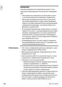 Страница 166