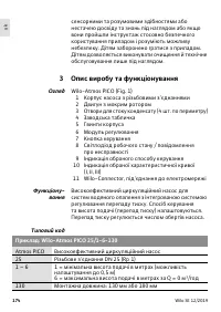 Страница 176