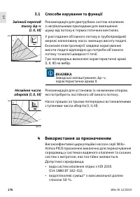 Страница 178