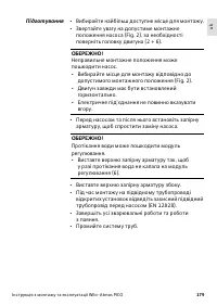 Страница 181