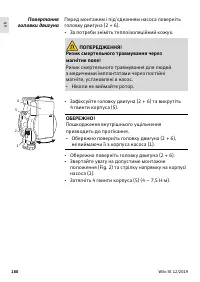 Страница 182