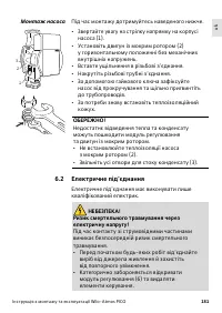 Страница 183