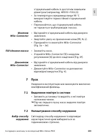 Страница 185