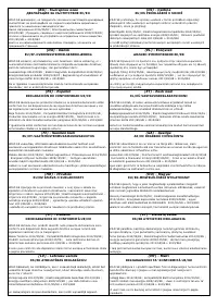 Страница 191