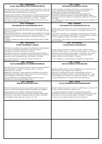 Страница 192