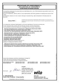 Страница 194