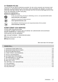 Страница 117