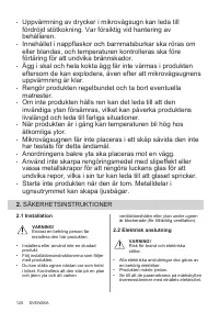 Страница 120