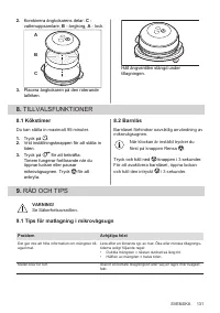 Страница 131
